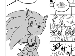 소나도우: O못방