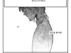 [리오바이칼] 오해야 오해