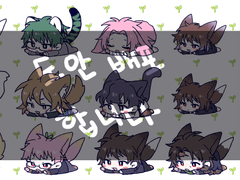 세포신곡 도안 배포