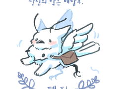 🎕페피 디자인 커미션 / 디자인권🎕