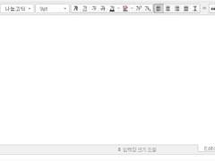 [아보카도] 갠홈 배너 달기 + 배너에 툴팁 달기
