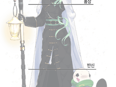 텍토리 LD 커미션