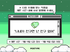 그 누구에게도 친구가 없다