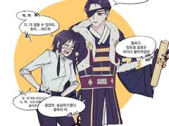 온달로드 연성백업