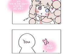 눈치없는 나비의 등장