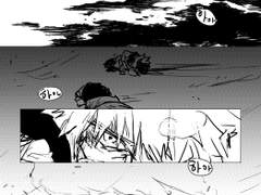 데쿠캇 크리그어 2부 엔딩시점 만화