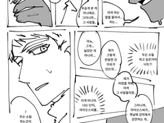 [던전밥/라이카블라이]