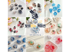 우주토끼공방 보석 비누 커미션