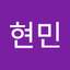 이현민