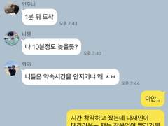 은밀한 모임 (talk)