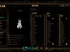 라이브러리 오브 루이나&베리드 스타즈