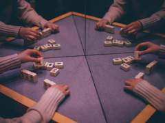 량페이커両盃口의 아침