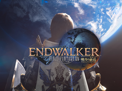 FFXIV Lv89 던전 스포