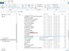 Magniber 매그니베르 랜섬웨어 관련 링크