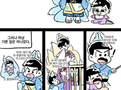 카라이치 [졸업]