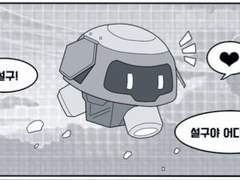 [오버워치/4컷만화]#.유일한 친구