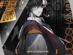 세로형 합발폼/캐릭터 폼 클립스튜디오 파일 (.clip) (2)