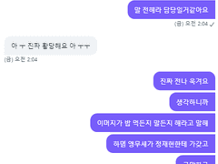 멎재_191