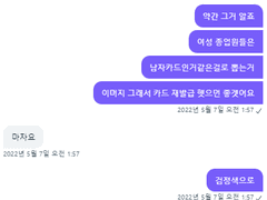 멎재_193