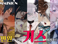 칠키년 (커미션입니다)