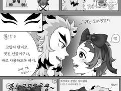 렌탄 렌고쿠씨의 선물