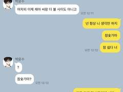 우당탕탕 올가미 카피페 2