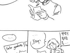 세일러로 개그만화 (eng)