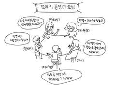 걍 짬뽕 개그만화