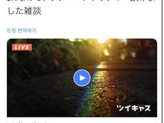 [220504]JKなのでナタデココブドウティー飲みました雑談