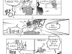 당뵤의 일기 샘플