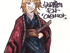 누라리횬의 손자