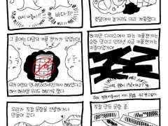 레즈연애일기 2