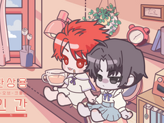 CoC: 관상용 인간