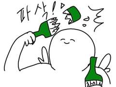 구남친이랑 생일 똑같은데 TALK