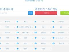 메이비입니다. (추첨결과)