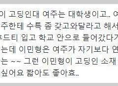 진심인사람 백업 4