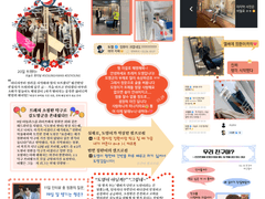 2022 월간환뎡 3월 & 4월호