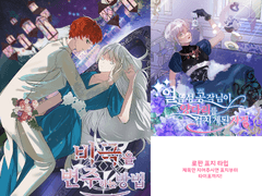 연성 교환 샘플