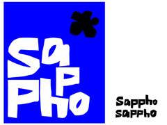 <사포>의 아트워크 이야기