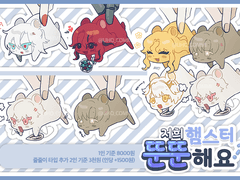 🐹저희 햄스터 뚠뚠해요?