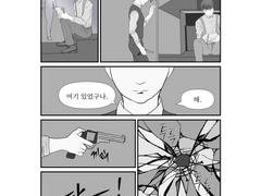 스모크_ 해를 찾은 초.