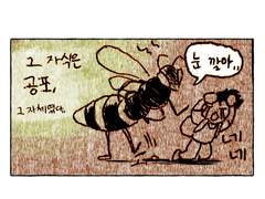 자전 더 몽키 24 [ 봄의 손님 ]