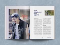 방탄소년단 RM은 슈퍼카가 아닌 따릉이를 탄다