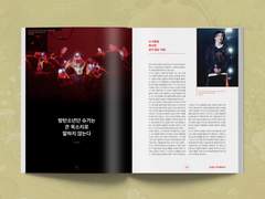 사람들은 방탄소년단 슈가에게 긴장하고 기대한다