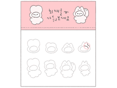 🖼 최애를 가둬보세요 스티커