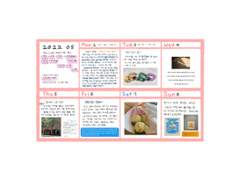 (일기) 흐드러진 이팝나무 꽃