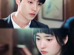 10년지기 친구 백이진 X 나희도 (1)