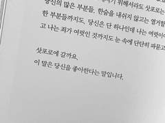 札幌へ行きましょうか