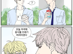 카피페 패러디(1)