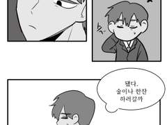 에쿠레이 (2)